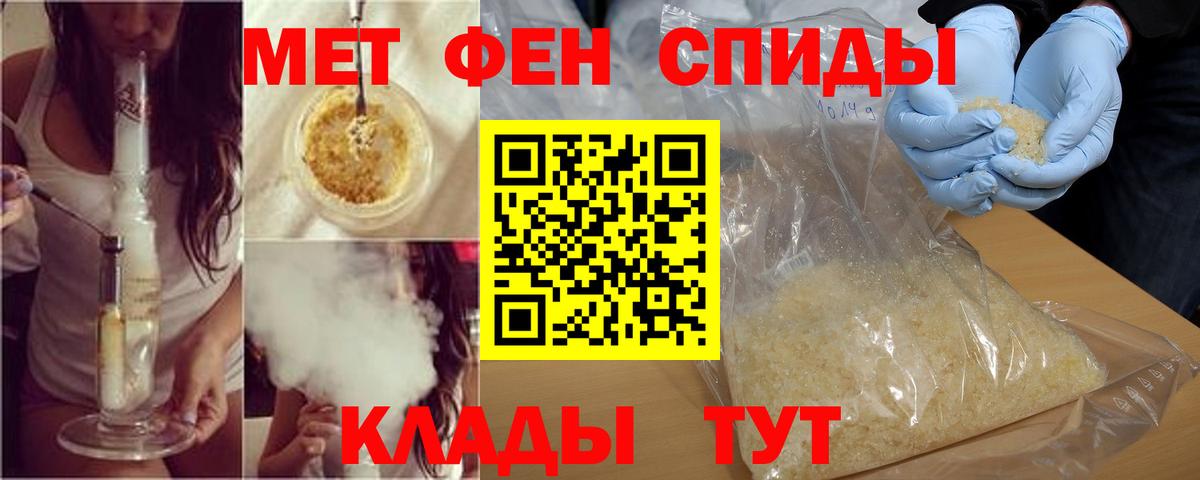 Амфетамин 97%  АМФ  Урай  Вход с VPN 