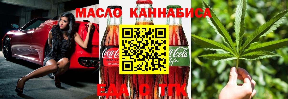 Меф кристаллы  Вход с VPN  КОКАИН  Урай  ГАШ  Марихуана  Магазины продажи наркотиков 