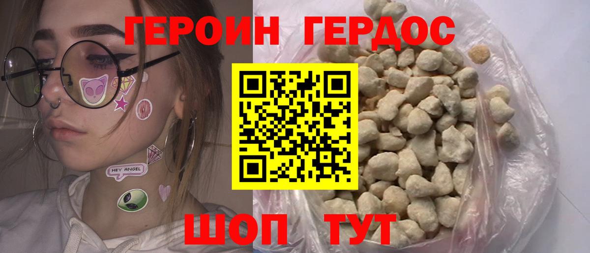 Урай  Героин афганец  Вход с VPN 