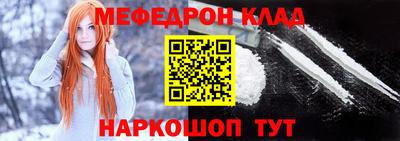 мяу мяу мука Нальчик