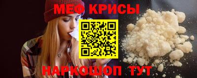 дмт Наро-Фоминск