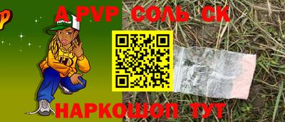 соль курить ск Нарткала