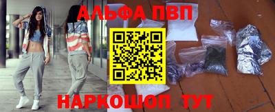 соль курить ск Нарткала
