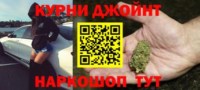 соль курить ск Нарткала