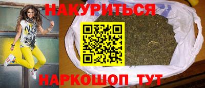 дмт Наро-Фоминск