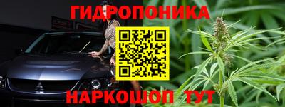 дмт Наро-Фоминск