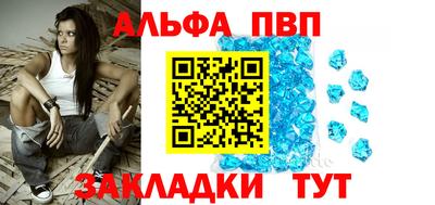 соль курить ск Нарткала