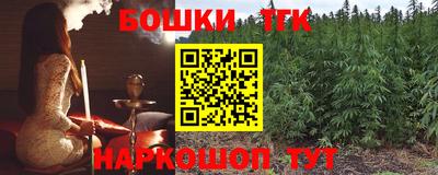 дмт Наро-Фоминск