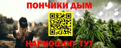 дмт Наро-Фоминск