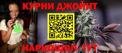 соль курить ск Нарткала