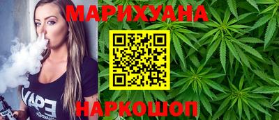 дмт Наро-Фоминск