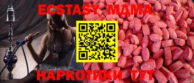 дмт Наро-Фоминск
