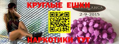 дмт Наро-Фоминск