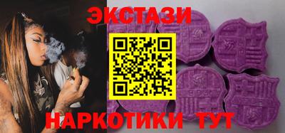 дмт Наро-Фоминск