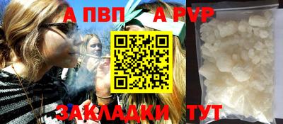 дмт Наро-Фоминск