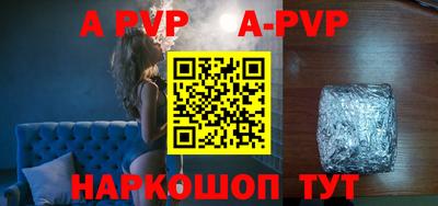 дмт Наро-Фоминск