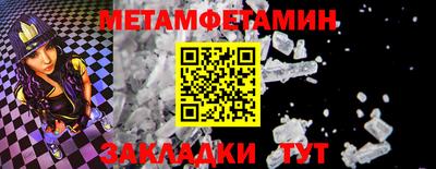 дмт Наро-Фоминск