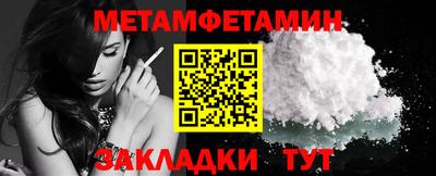 дмт Наро-Фоминск