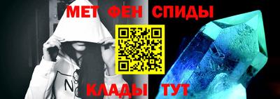 дмт Наро-Фоминск