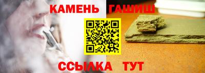 соль курить ск Нарткала