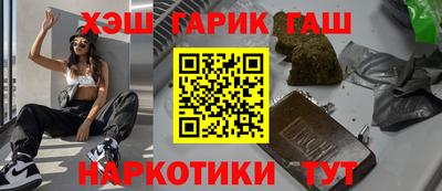 соль курить ск Нарткала