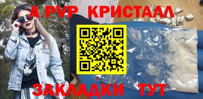 дмт Наро-Фоминск