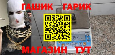 соль курить ск Нарткала