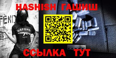 дмт Наро-Фоминск
