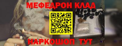 дмт Наро-Фоминск