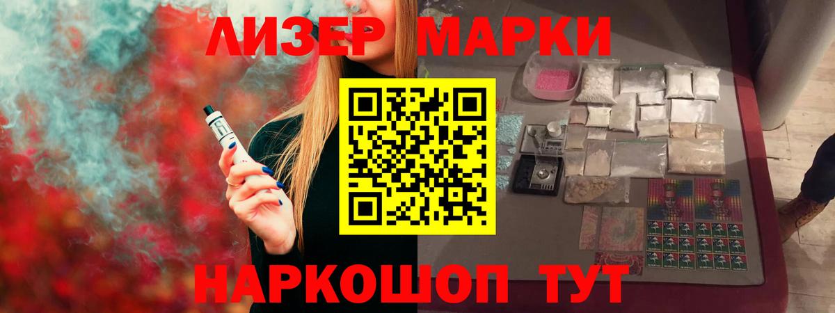 ЛСД экстази кислота  блэк спрут сайт  Вход с VPN  Урай  LSD-25 экстази кислота 