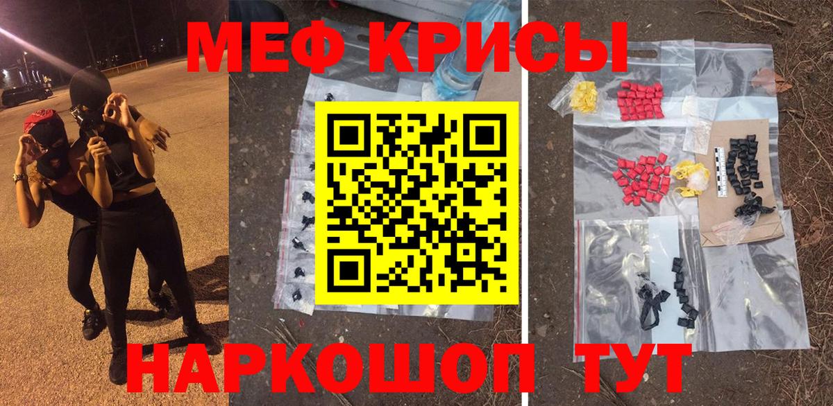 МЯУ-МЯУ  Мефедрон VHQ  МЯУ-МЯУ  Мефедрон VHQ  Урай  Вход с VPN 