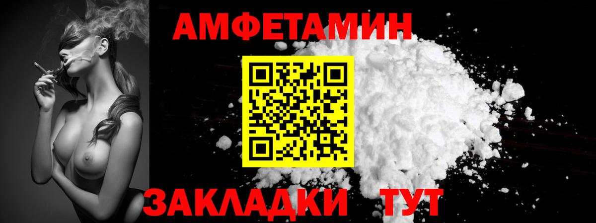 Урай  МЕТАМФЕТАМИН Декстрометамфетамин 99.9%  МЕТАМФЕТАМИН Декстрометамфетамин 99.9%  Вход с VPN 