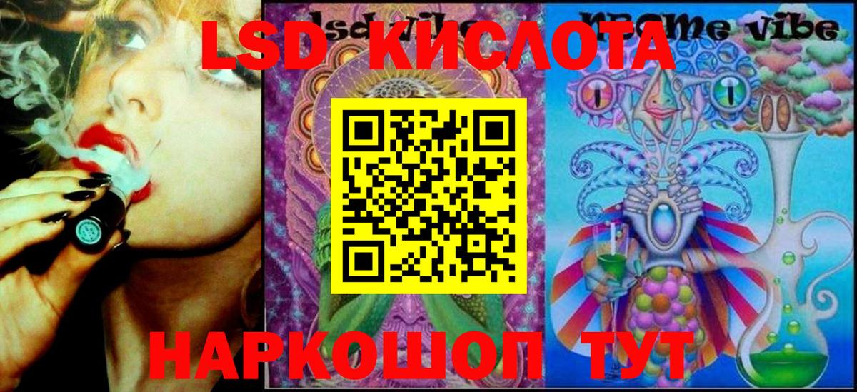 КОКАИН Урай