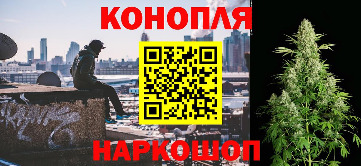 Шишки марихуана MAZAR  Марихуана LSD WEED  Вход с VPN  Урай  МАРИХУАНА VHQ 